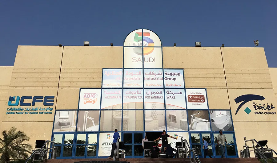 QGM aspectus secundus in Saudi Big 5 Exhibition