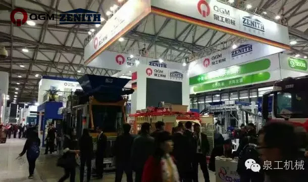 Bauma Sina｜QGM ostendit mundo-genus Concretum Clausus Machinery Company virtus