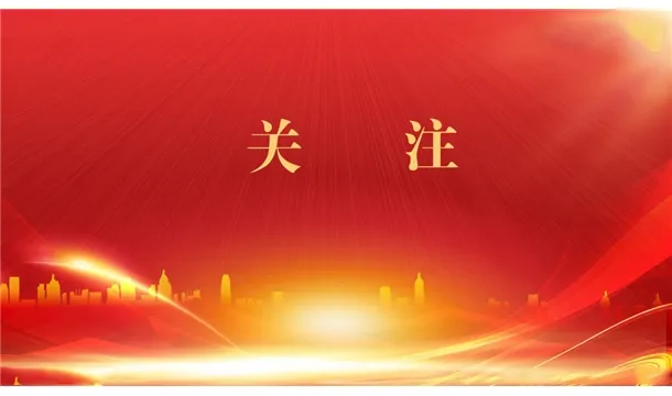 習(xí)語(yǔ)近人|習(xí)近平論加快新型基礎(chǔ)設(shè)施建設(shè)