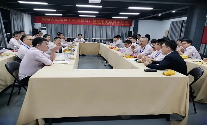 倾听员工心声，共谋高质量发展——记质保中心座谈会