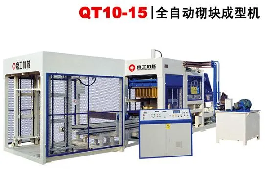 What is the servo vibration of brick making machine?