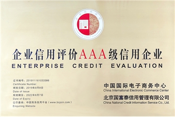  3A Enterprise Credit Evaluation