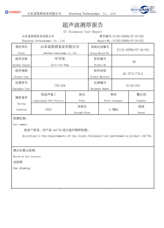 UT Thickness Test Report