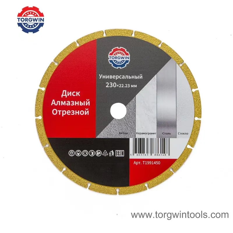 Brazed Diamond Saw Blade