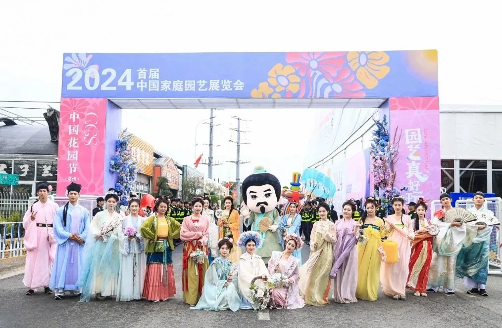 Changzhou Xiaxi Garden Festival Opens