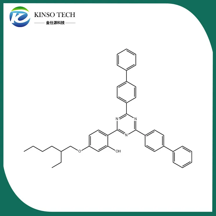 紫外线吸收剂UV-1600