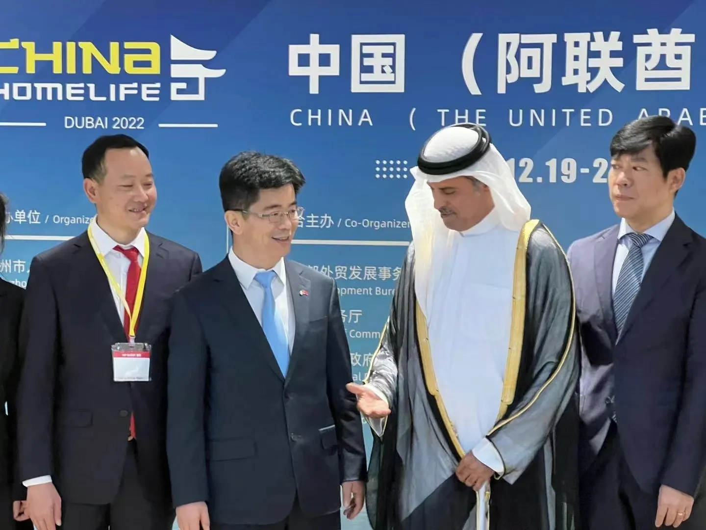 중국(UAE) 무역 박람회 2022