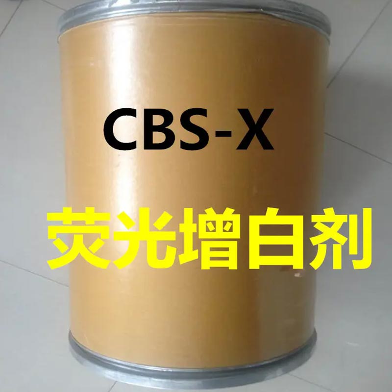 Optical Brightener CBS-X