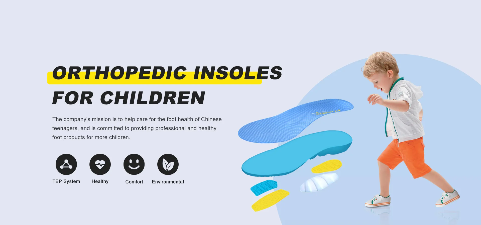 China Insoles For Children