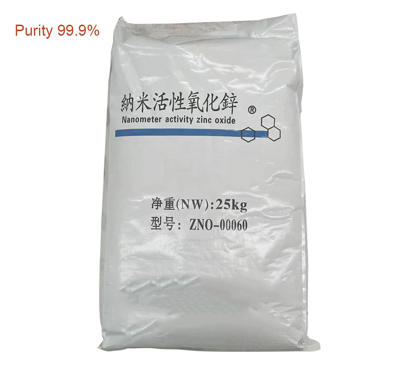 China Nano Zinc Oxide