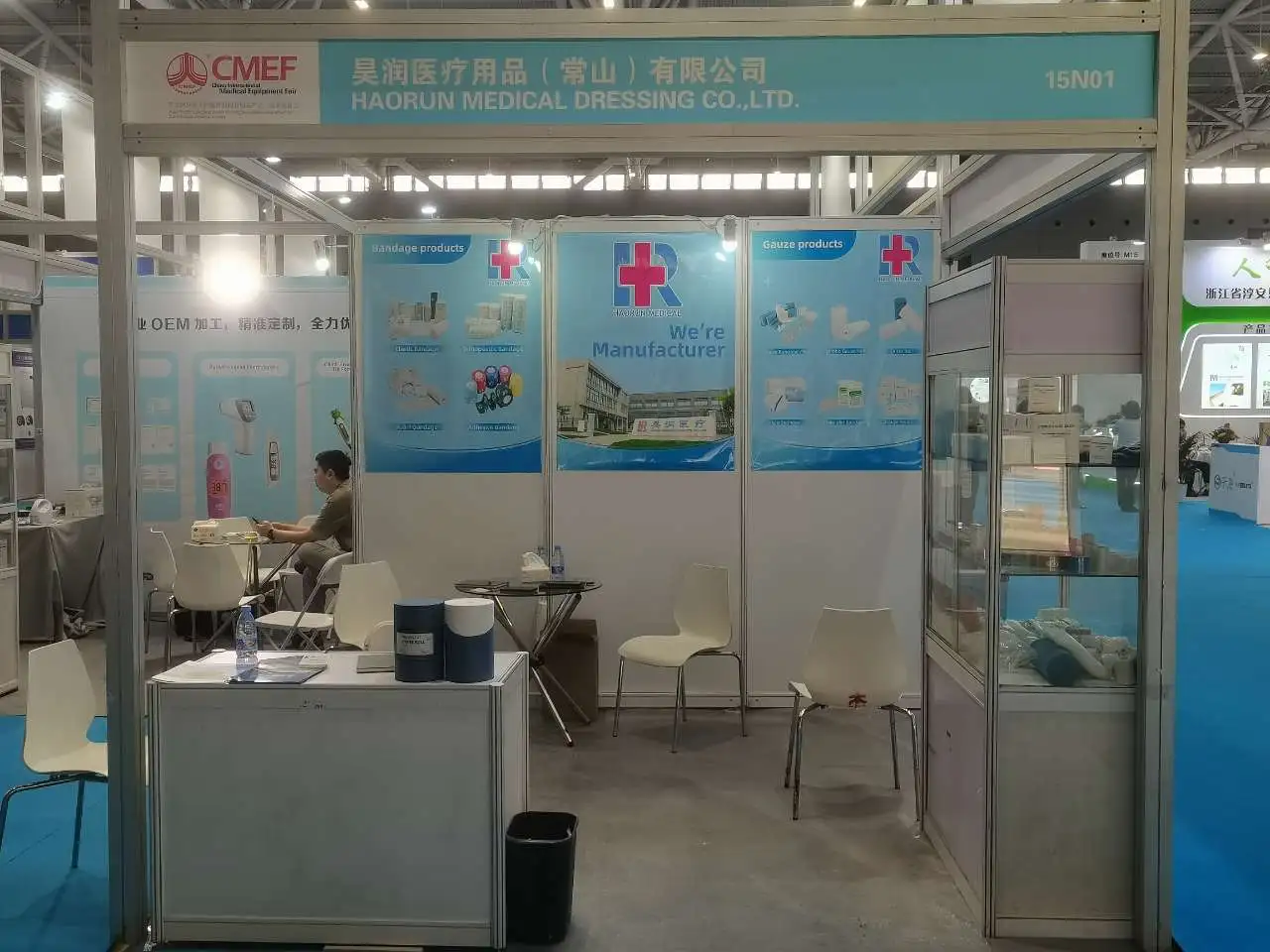 Haorun Medical Products Co., Ltd. na CMEF2024