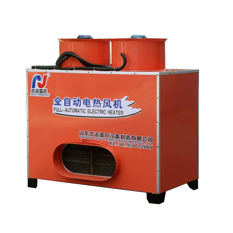 Poultry Electric Hot Air Generator