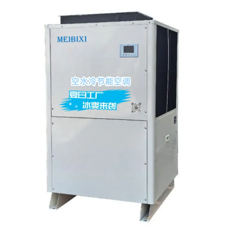 Vanpal-Type Industrial Evaporation Cold Air Conditione