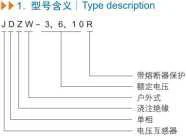 JDZ(X)W-3,6,10(G) Type Outdoor Voltage Transformer