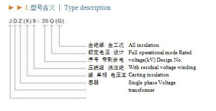 JDZ9-35Q, JDZX9-35G Type Voltage Transformer