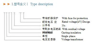 JDZX11-35R Type Voltage Transformer