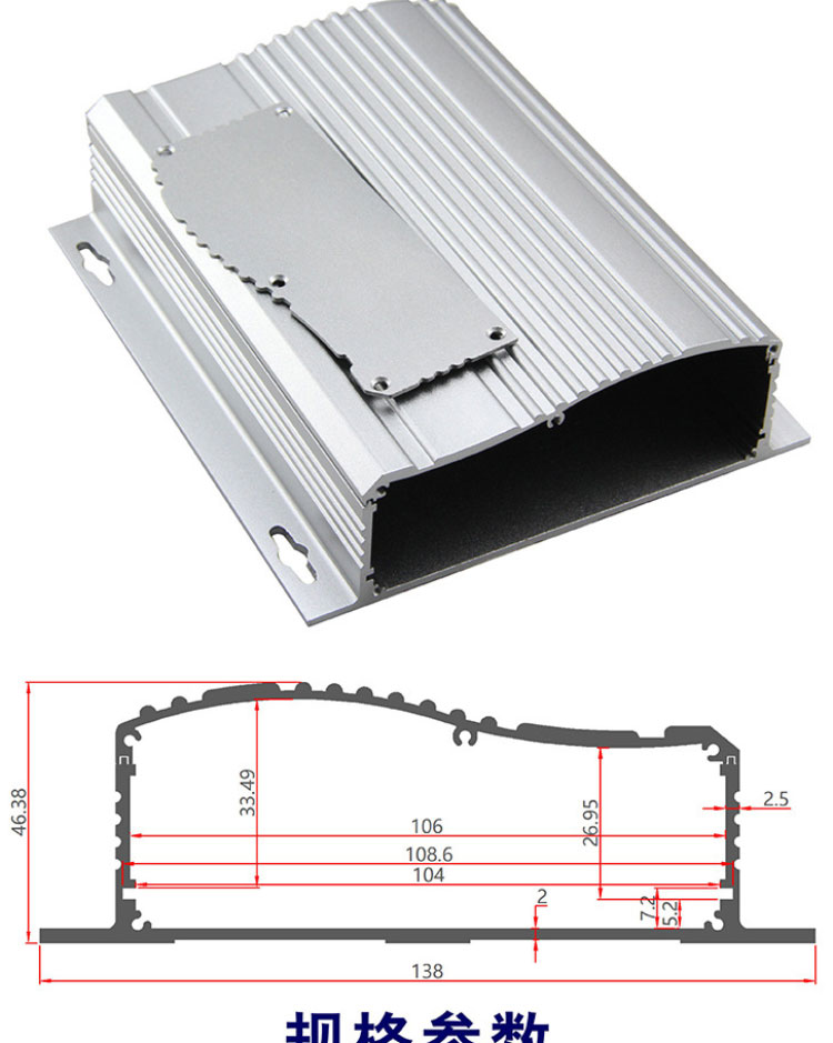 Metal Power Outlet Box