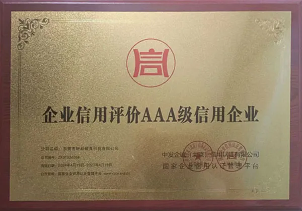 Dongguan Xuan Pin Mold Technology Co., Ltd. homenageada como empresa de crédito AAA em 2024