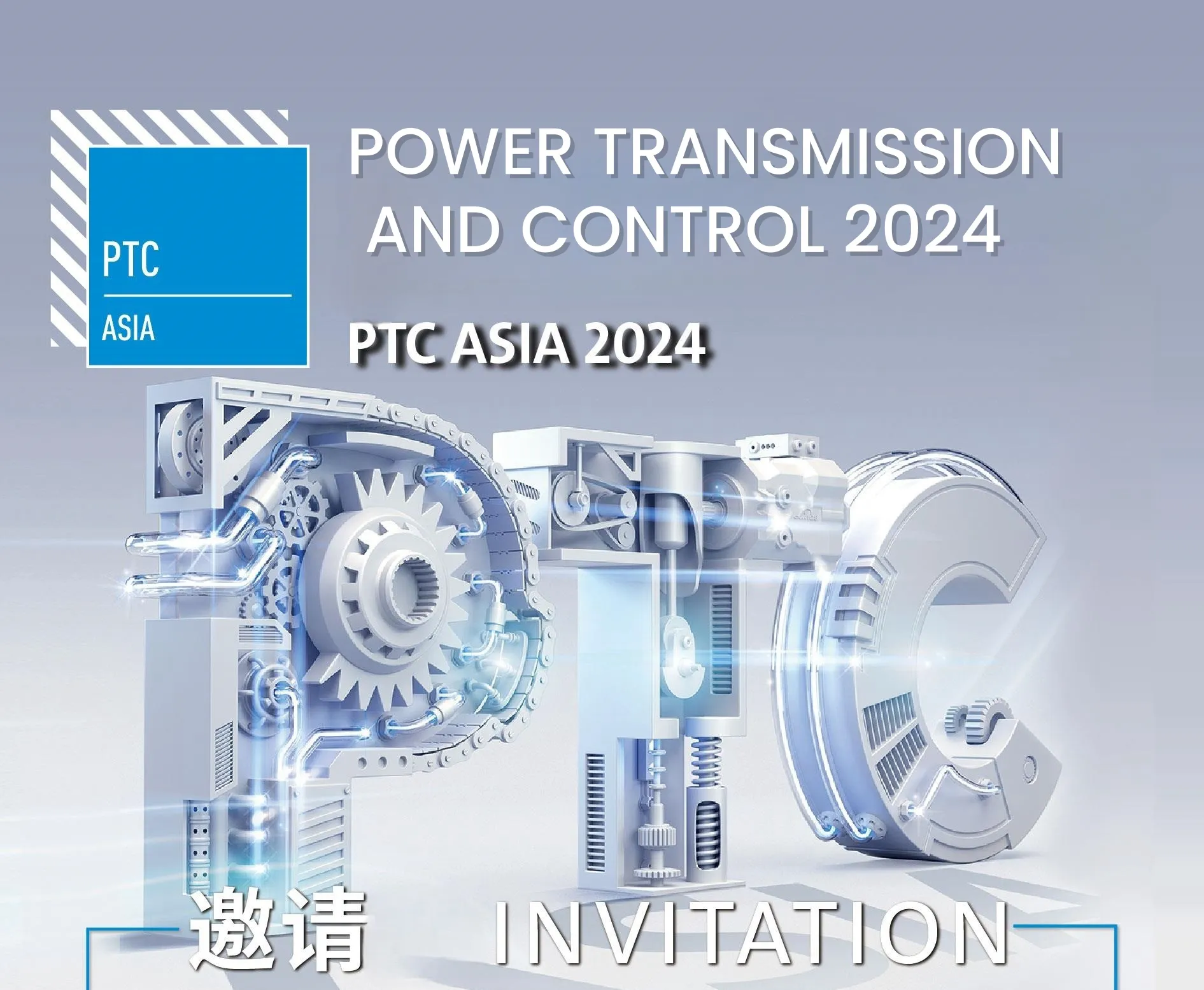 Exhibition invitation of PTC ASIA 2024