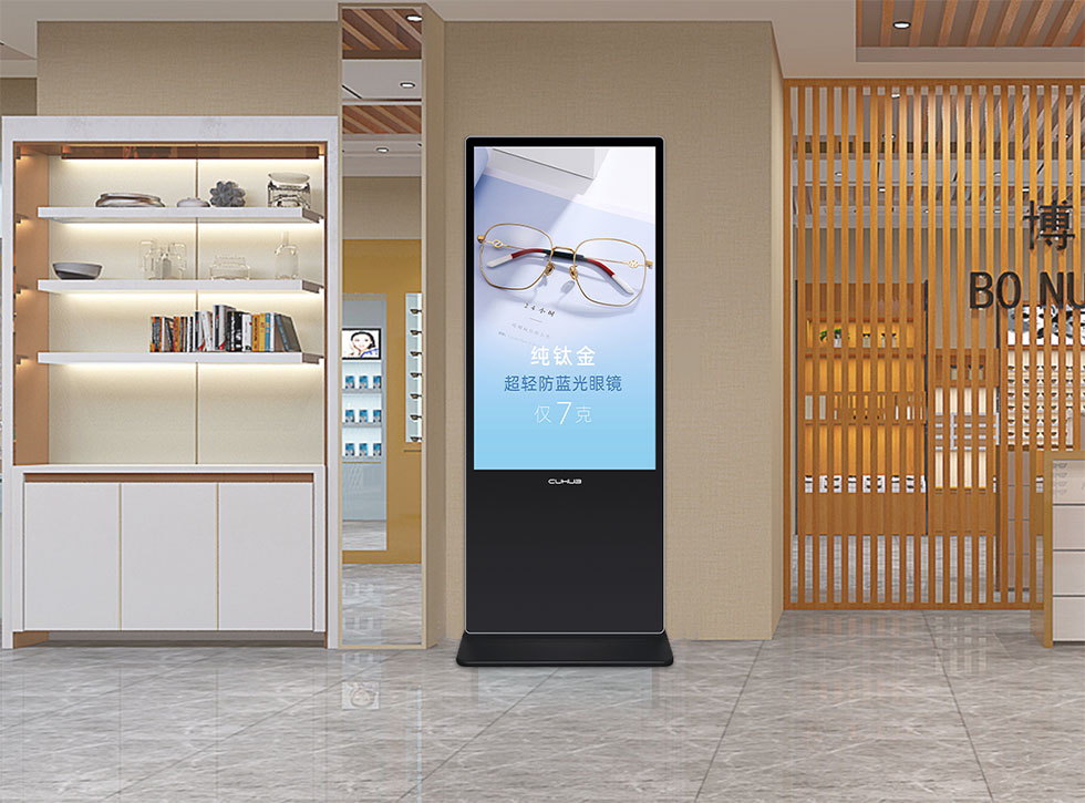 Indoor Floor Standing Advertising Machine