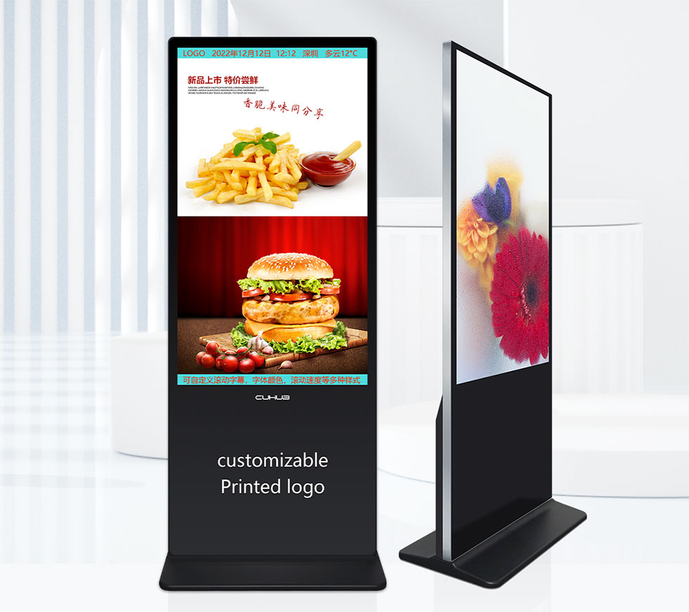 Indoor Floor Standing Advertising Machine