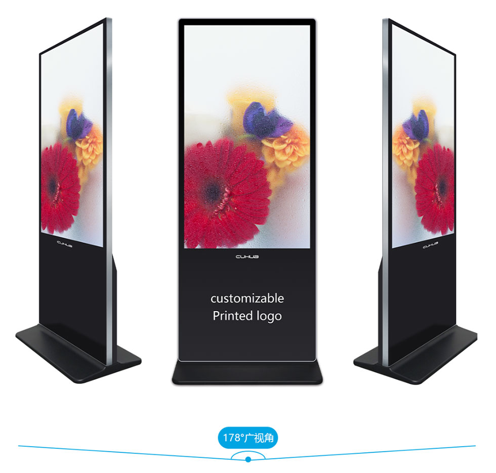 Indoor Floor Standing Advertising Machine