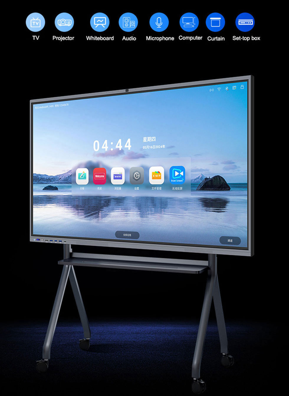 Intelligent Touch 4K HD Display