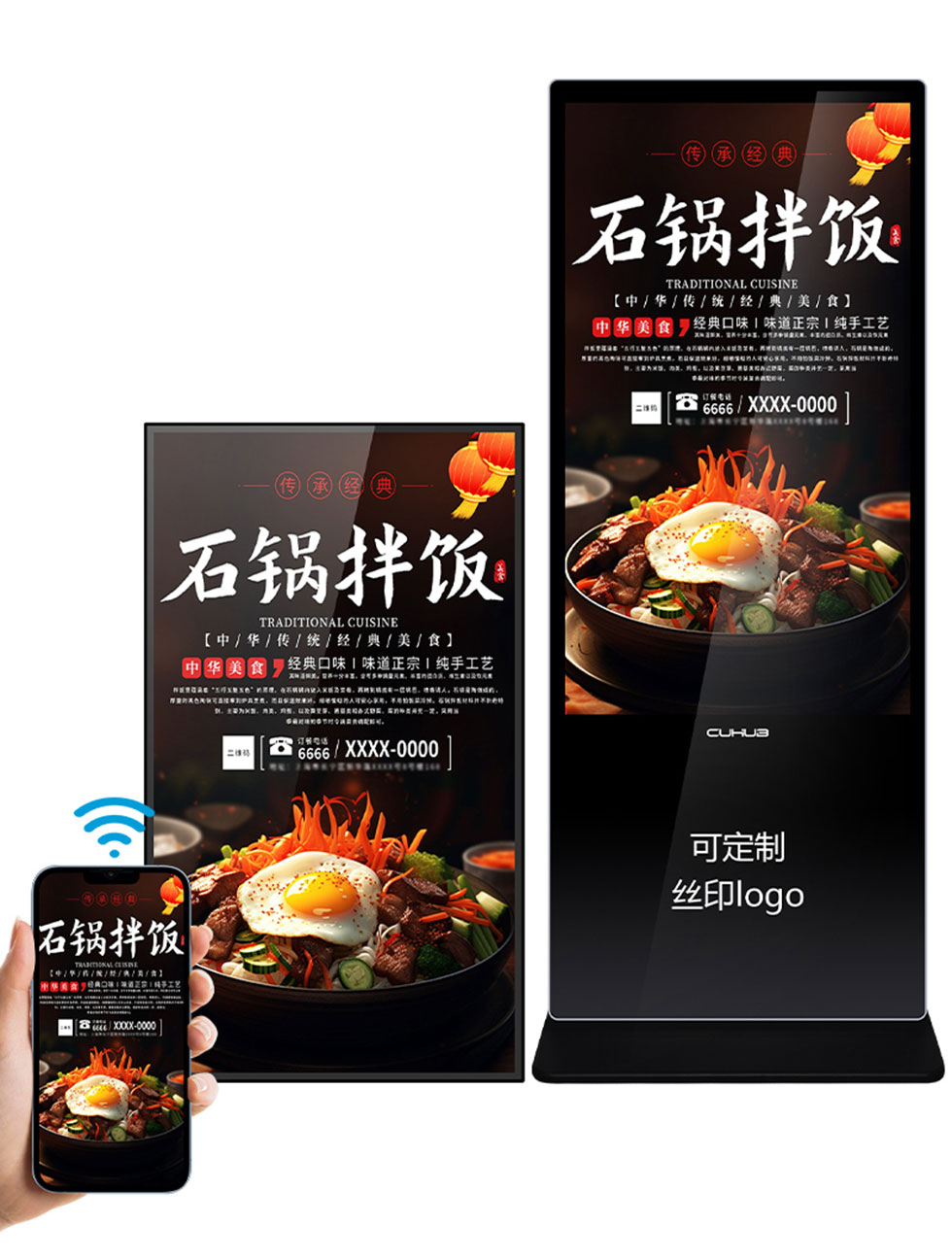 Ultra-Slim Double-Sided Advertising Device