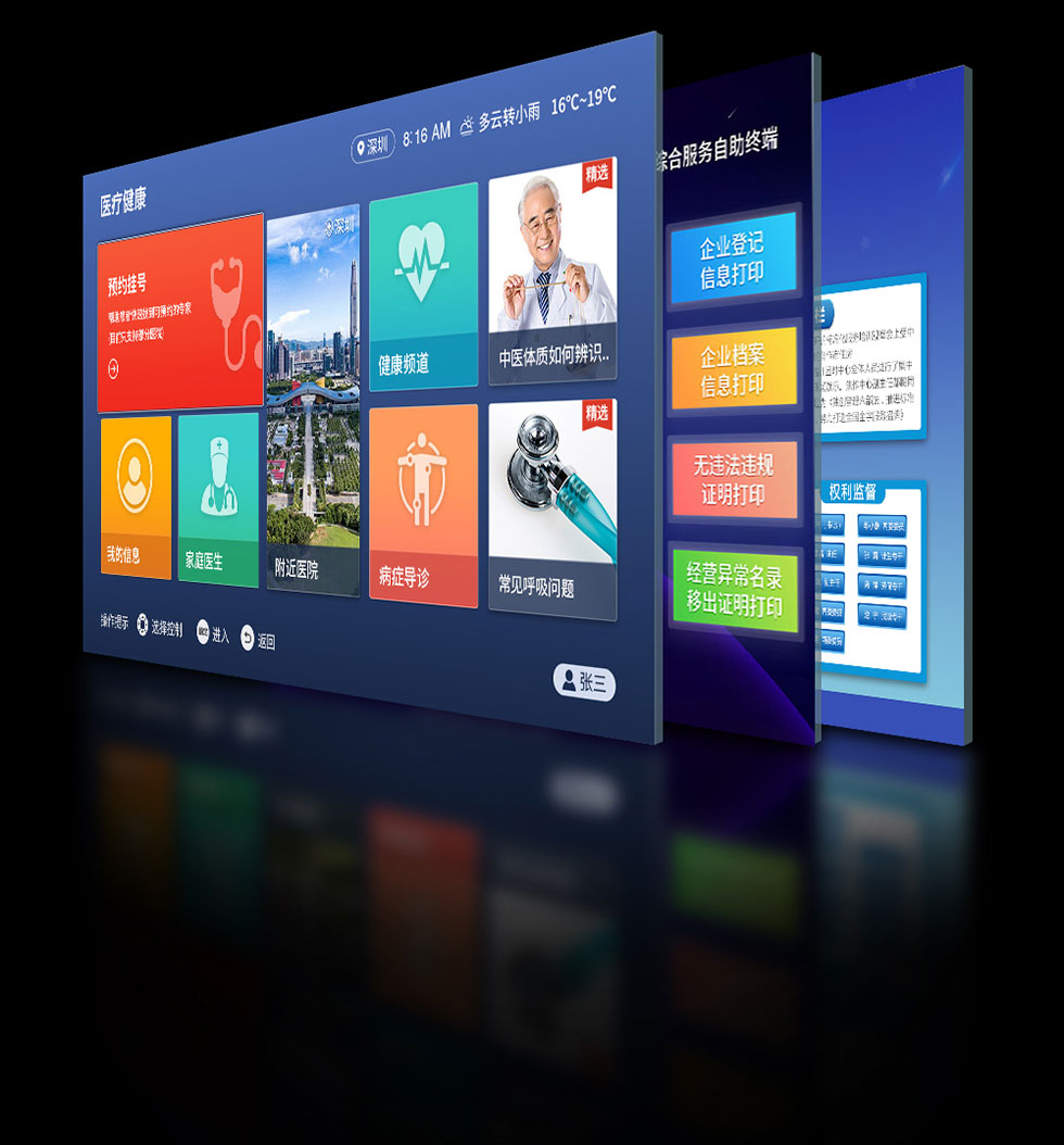 Capacitive Touch Advertising Digital Signage