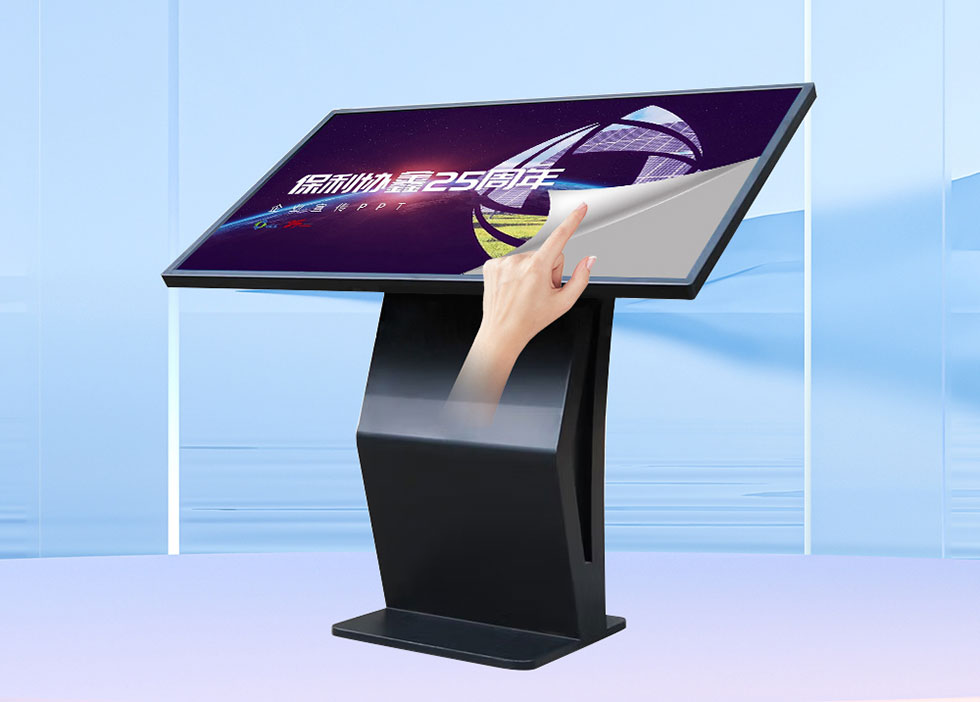 Interactive Touch Information Kiosk