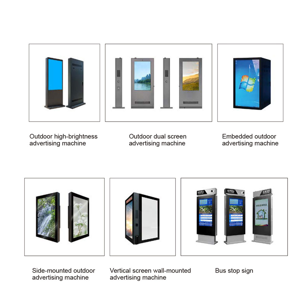 Outdoor Wall Mounted Advertising Machine