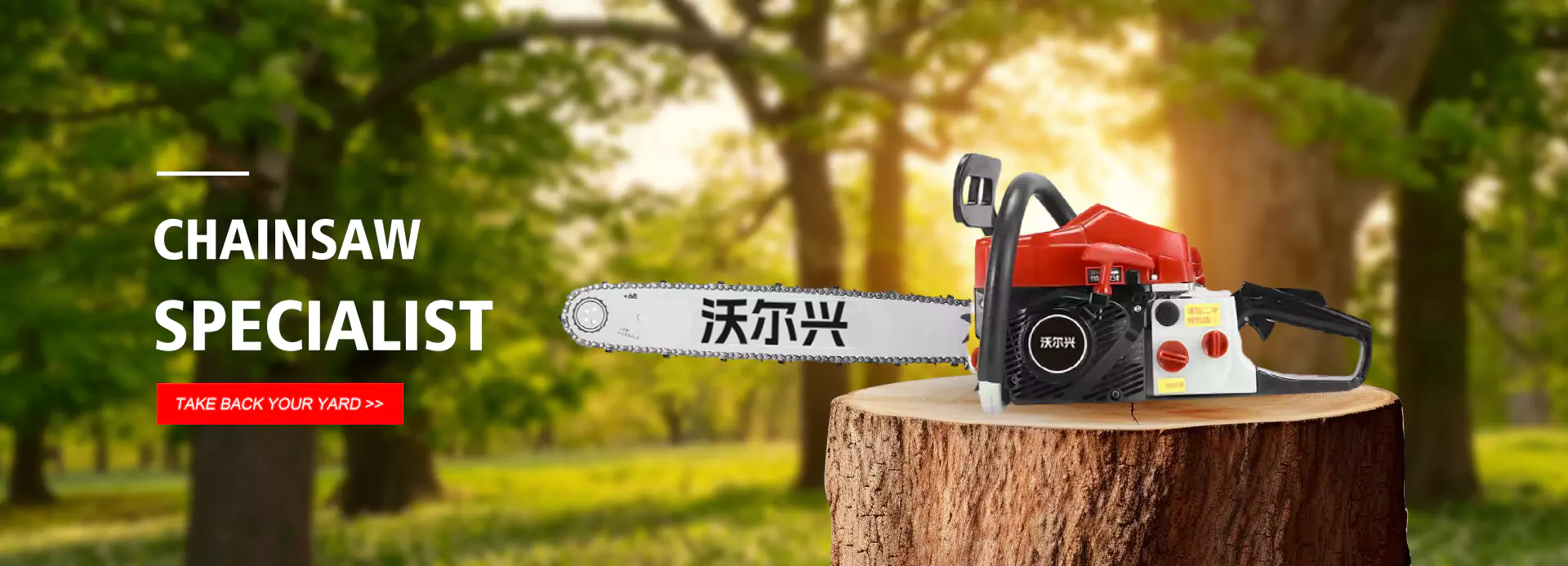 High Power Chain Saw Manufacturer