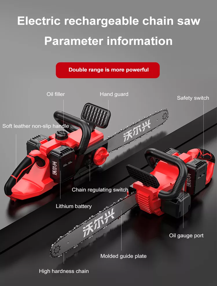 Electric Chain Saw