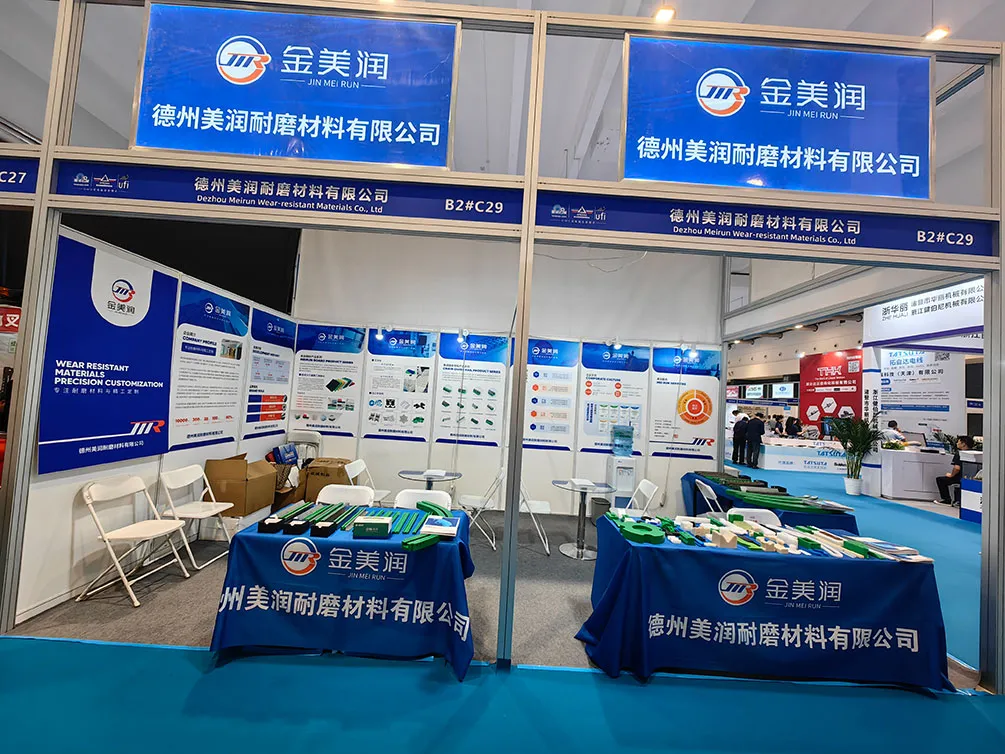 Company Exhibition