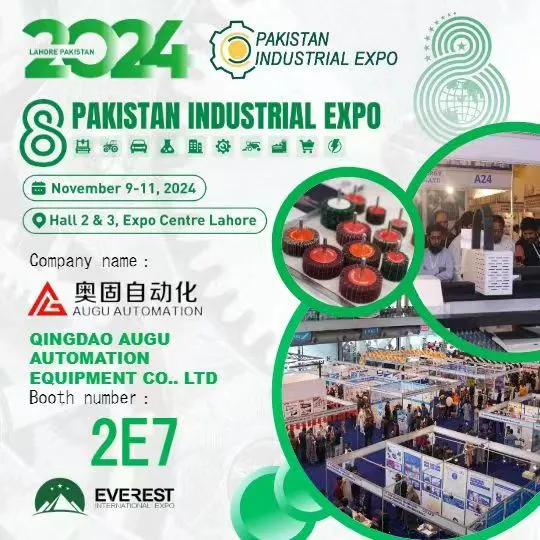 Augu sincerely invites you to visit the Pakistan Industrial Exhibition