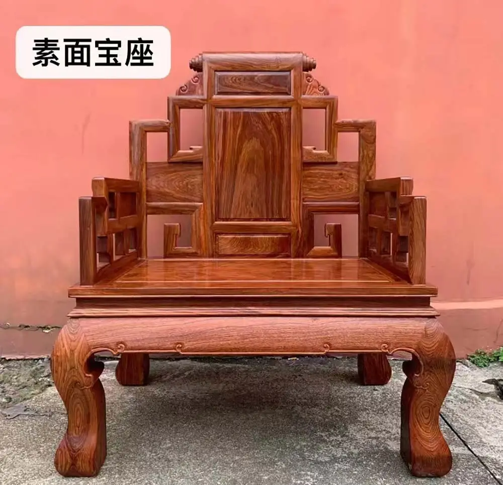 Chinese Classical Widened Office Chair