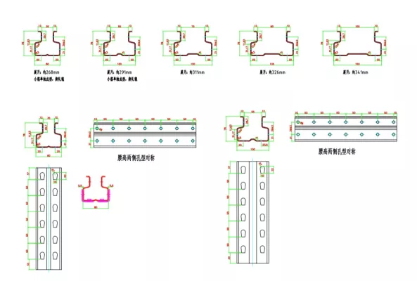 Storage Rack Roll Forming Machine