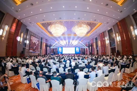 The 11th National Sand and Gravel Aggregate Industry Science and Technology Conference has come to a successful conclusion