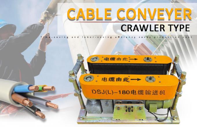 Yellow / Red Electrical Cable Pulling Tools DSJ Serise Crawler Cable Conveyor 1