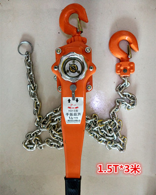 3 Ton Capacity Manual Chain Hoist Other Construction Tools Lifting Hoist Lever Block 1