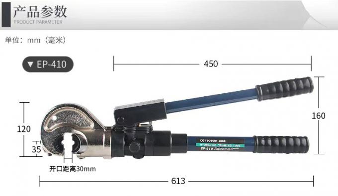 EP-430 Hydraulic Cable Crimping Tool For Aluminum Copper Cable Lug 50-400mm2 5