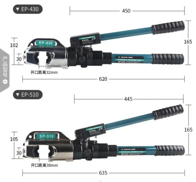 EP-430 Hydraulic Cable Crimping Tool For Aluminum Copper Cable Lug 50-400mm2 6