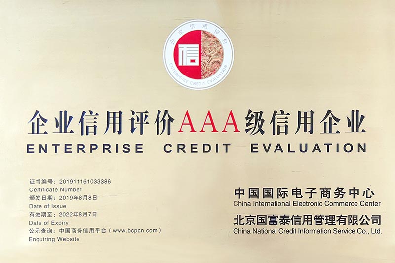 3A Enterprise Credit Evaluation